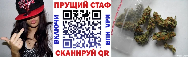 Все наркотики Кировск Конопля  Галлюциногенные грибы  Гашиш  КОКАИН  APVP 