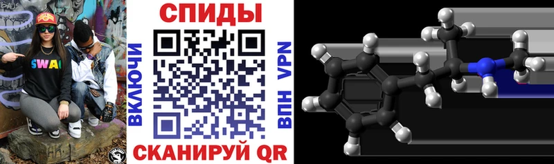 Amphetamine Розовый Кировск