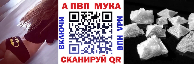 дарнет шоп  Кировск  Alfa_PVP Crystall 