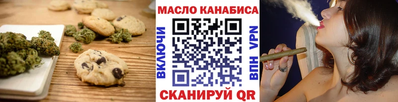 ссылка на мегу вход  Кировск  Canna-Cookies марихуана  цена наркотик 