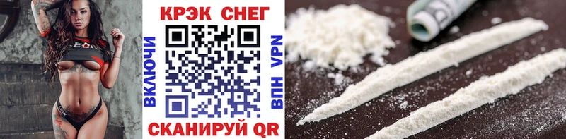 Cocaine 97%  Кировск 