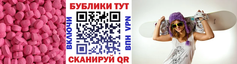 ЭКСТАЗИ 99%  Кировск 
