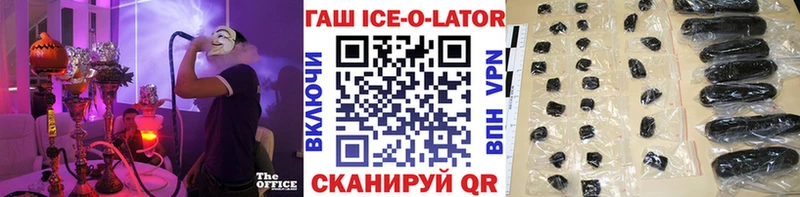 ГАШИШ VHQ Кировск