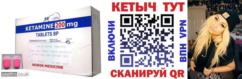 КЕТАМИН ketamine  купить   Кировск 