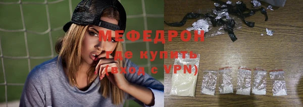 MESCALINE Бородино