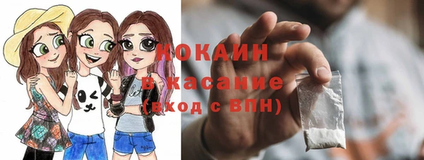 MESCALINE Богородицк