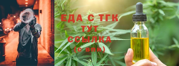 мефедрон мука Бугульма