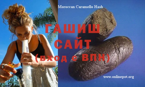 MESCALINE Бородино