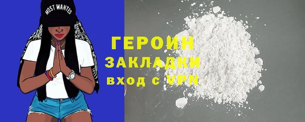 MESCALINE Бородино