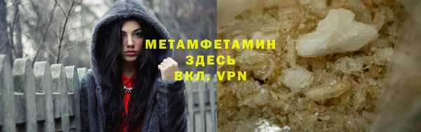 мефедрон мука Бугульма