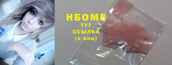 MESCALINE Бородино