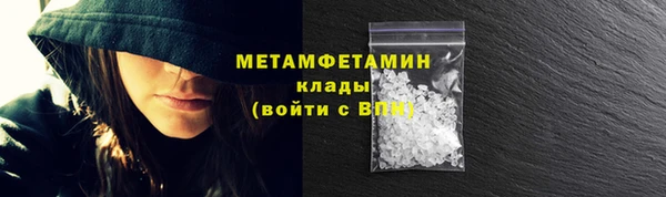 MESCALINE Бородино