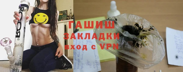кокс Бронницы