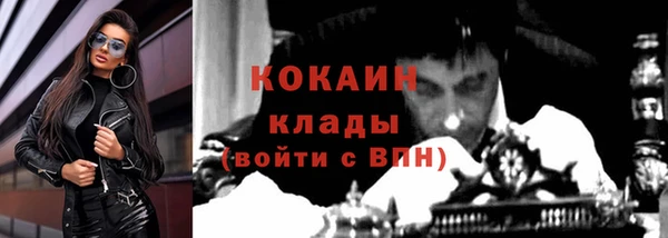 мефедрон мука Бугульма