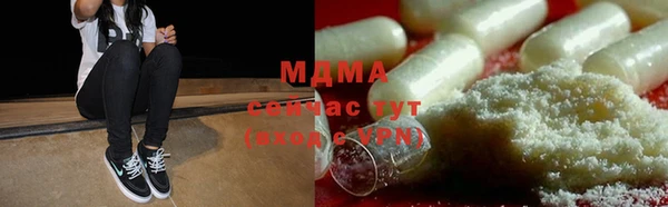 кокс Бронницы