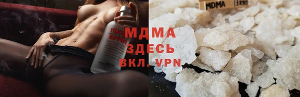 MESCALINE Бородино