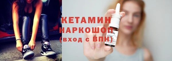 MESCALINE Бородино