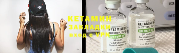 кокс Бронницы