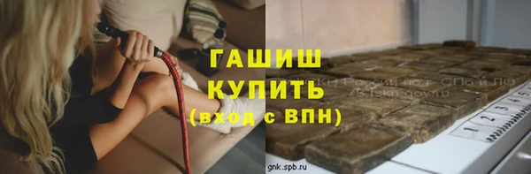 мефедрон мука Бугульма