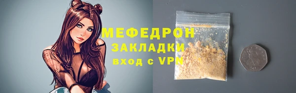 мефедрон мука Бугульма