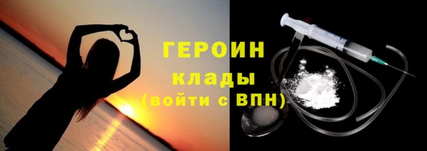 кокс Бронницы
