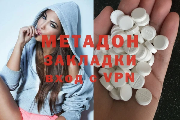 кокс Бронницы