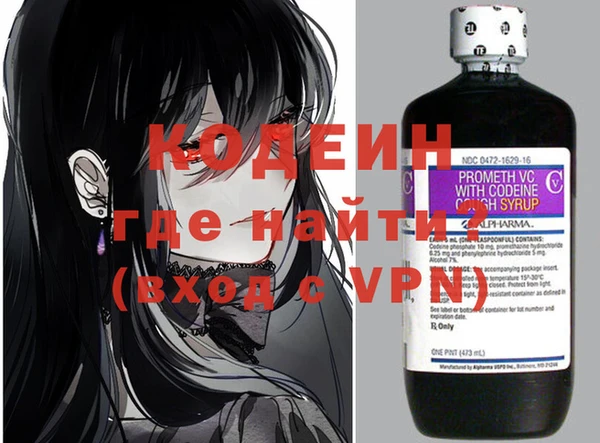 мефедрон мука Бугульма