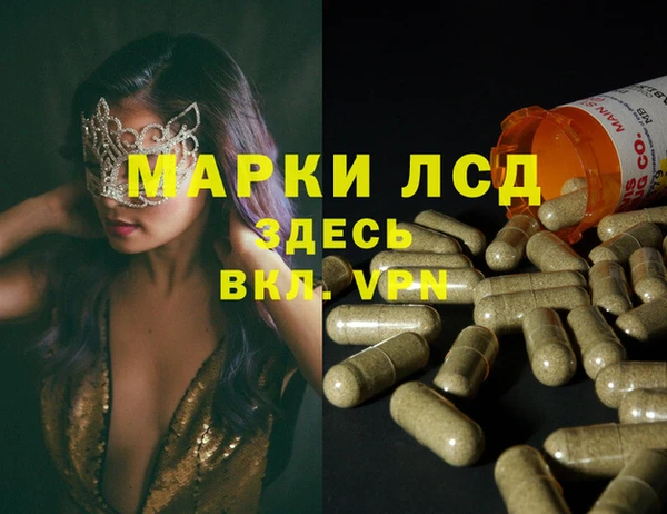 кокс Бронницы