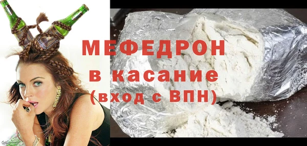 кокс Бронницы