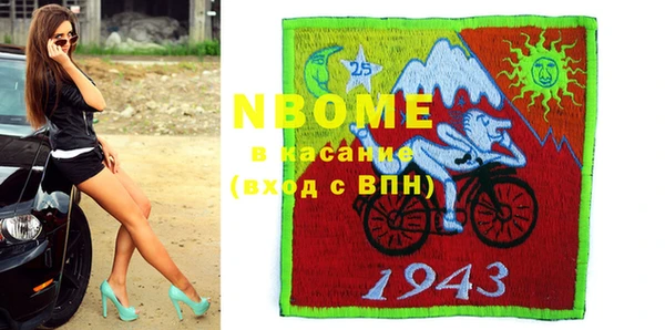 кокс Бронницы