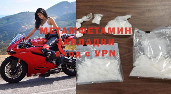 MESCALINE Бородино