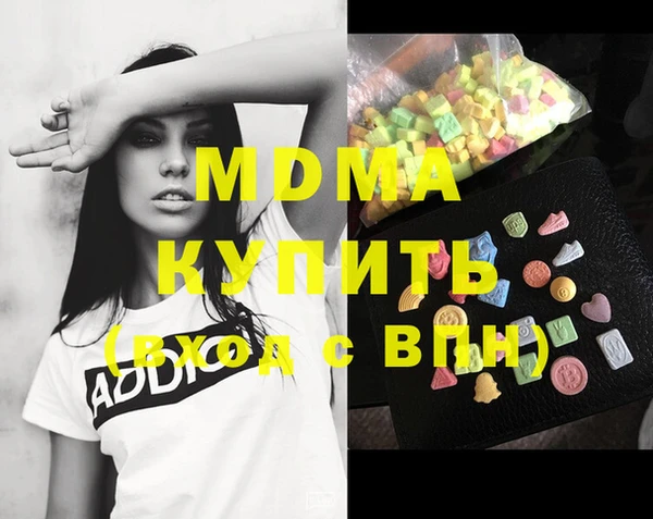 MESCALINE Бородино