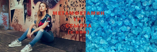 MESCALINE Бородино