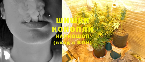 кокс Бронницы