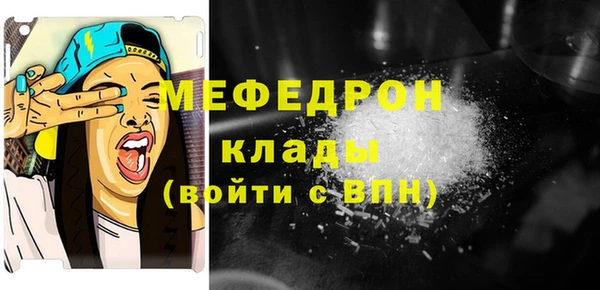 тгк Богородск