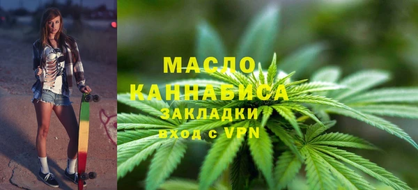 MESCALINE Бородино