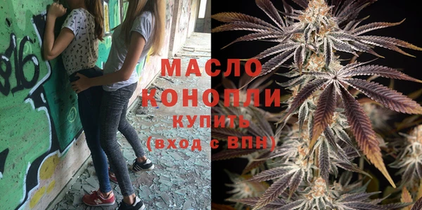 мефедрон мука Бугульма