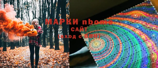 кокс Бронницы