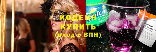 кокс Бронницы