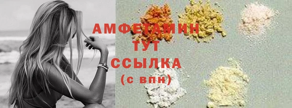 кокс Бронницы