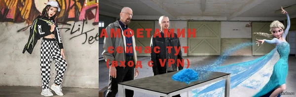 мефедрон мука Бугульма