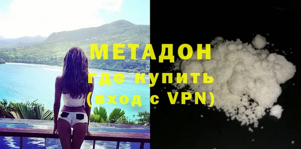 кокс Бронницы
