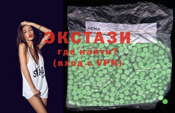 MESCALINE Богородицк