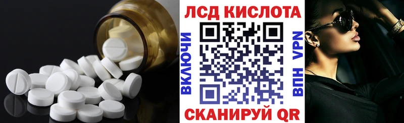 Лсд 25 экстази кислота  где купить наркотик  blacksprut сайт  Кировск 