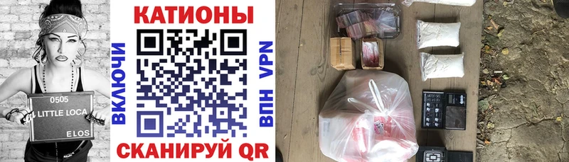 МЕФ 4 MMC  где купить наркоту  Кировск 