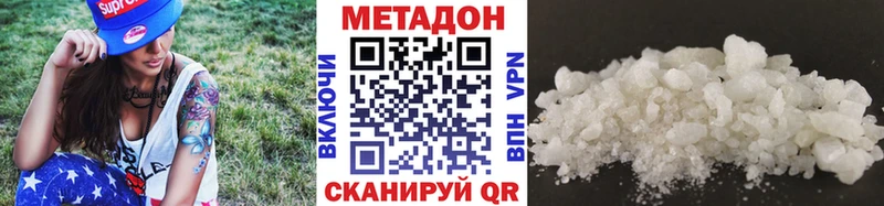 kraken зеркало  Кировск  Метадон белоснежный 