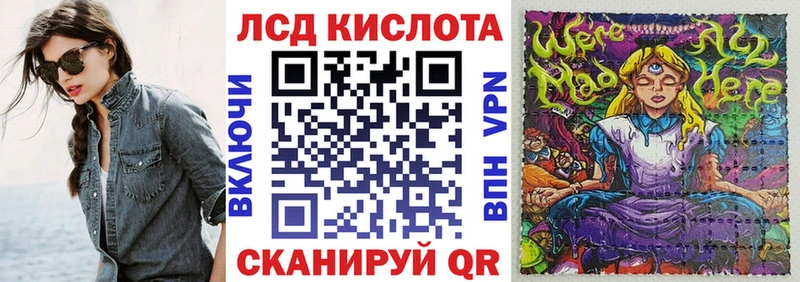 Наркотические марки 1,5мг  Кировск 
