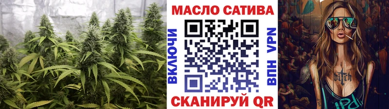 kraken tor  Кировск  Дистиллят ТГК THC oil  купить закладку 