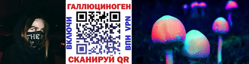 магазин    блэк спрут рабочий сайт  Галлюциногенные грибы прущие грибы  Кировск 
